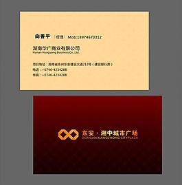 商務(wù) 商業(yè)圖片