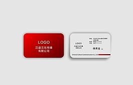 名片模板圖片