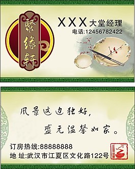 名片圖片