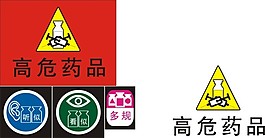 藥房標志 logo
