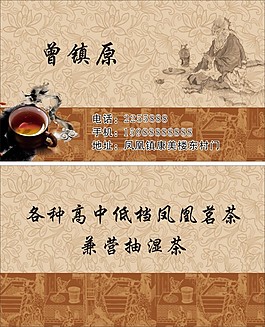 名片圖片