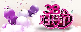 節(jié)日素材