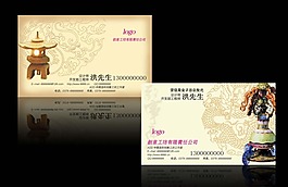 中國風(fēng)古典名片