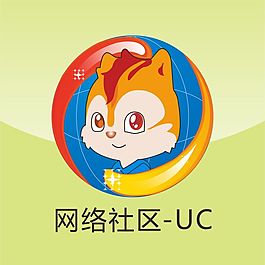 UC瀏覽器網絡社區(qū)logo應用圖標