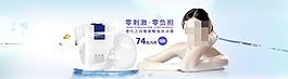 化妝品 美容 保濕 護膚 美白