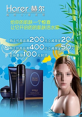 化妝品展架圖片