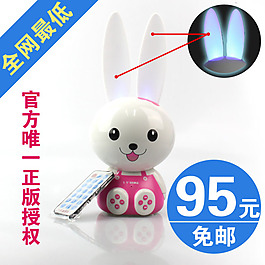 可愛淘寶促銷模板