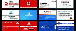 企業(yè)名片圖片