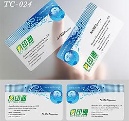 透明名片图片
