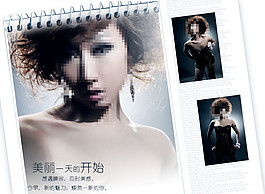 不夜城里的美女