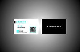 名片模板圖片