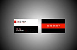 名片模板圖片