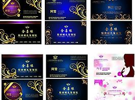 名片模版圖片