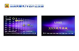 夢(mèng)幻 名片圖片