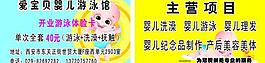 婴儿名片图片