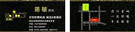 ktv名片圖片