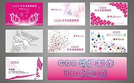名片模板圖片