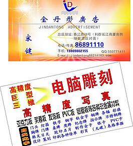名片模版圖片
