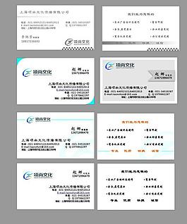 簡約 名片圖片