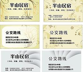 標準名片圖片
