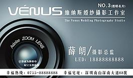 攝影名片圖片