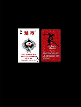 趣味名片圖片