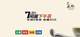 茶名片圖片