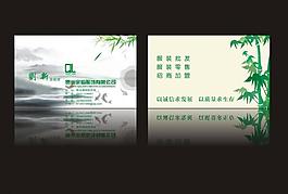 優雅名片圖片