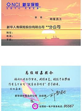 名片模版圖片