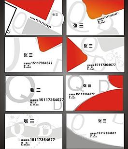 簡潔名片 創(chuàng)意名片圖片