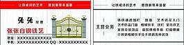 矢量名片圖片