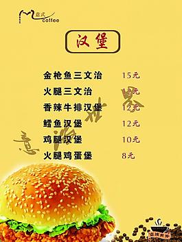 菜單圖片
