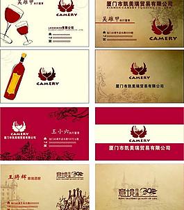 名片模板圖片