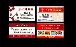 名片模板圖片