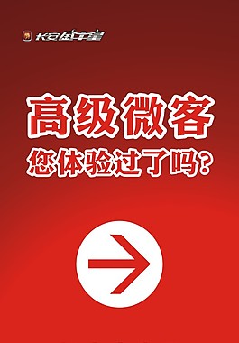 長安汽車X展架