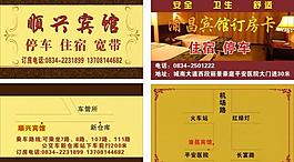 名片 卡片圖片