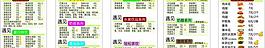 菜單圖片