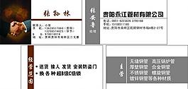 簡約名片圖片