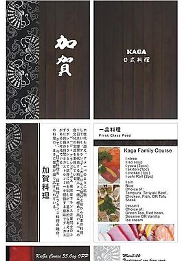 菜單圖片