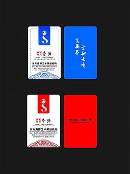 名片模板圖片