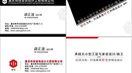 名片模板圖片