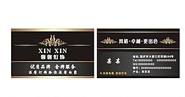 彩色名片圖片