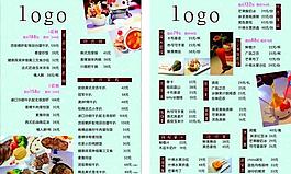 菜單圖片