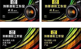 攝影名片圖片