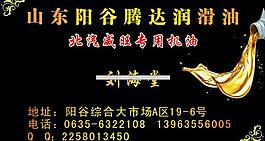 pvc名片图片