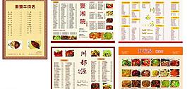 菜單圖片