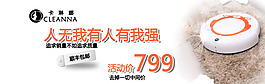品牌促銷