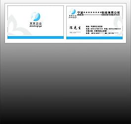 商務(wù)名片圖片