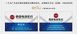 個性名片圖片