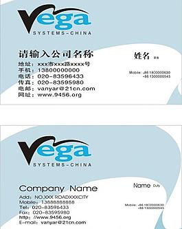 精致名片图片